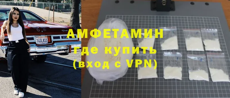 Amphetamine VHQ  купить закладку  hydra зеркало  Коряжма 