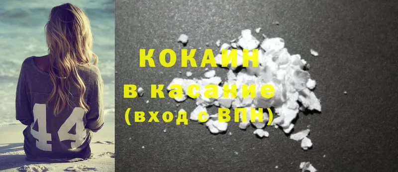 Cocaine Перу  где найти наркотики  Коряжма 