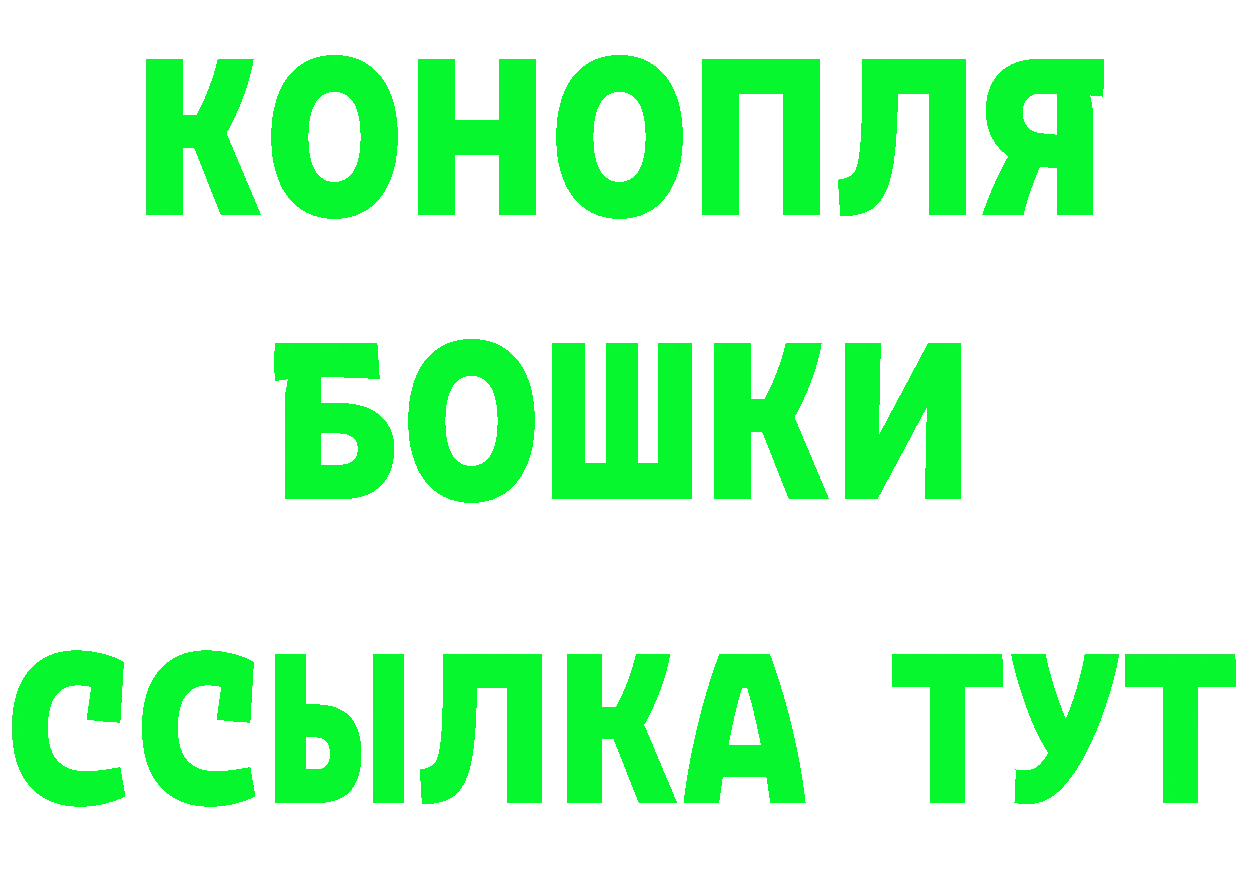 БУТИРАТ BDO 33% зеркало это МЕГА Коряжма