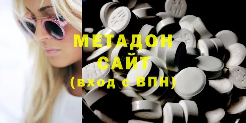 Метадон methadone  МЕГА вход  Коряжма  купить  цена 